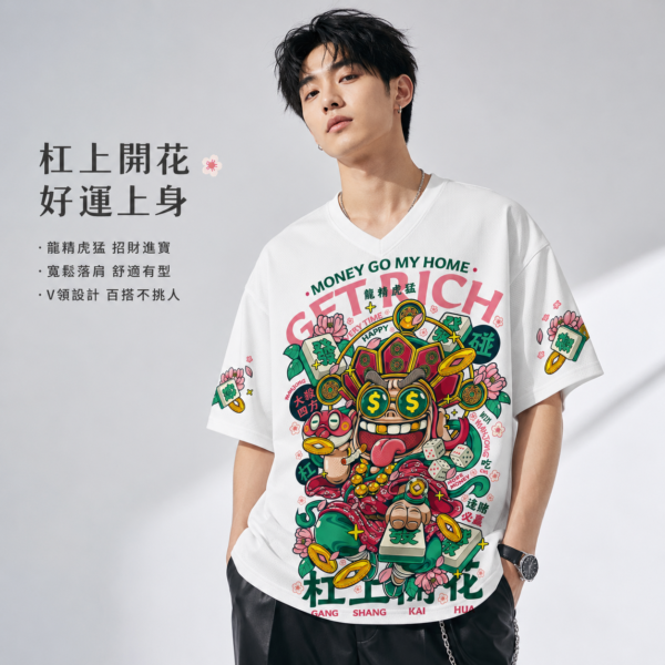 杠上開花